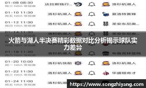 九游体育官方网站